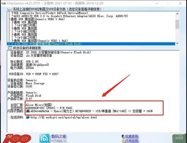 小米电视连接u盘没反应
