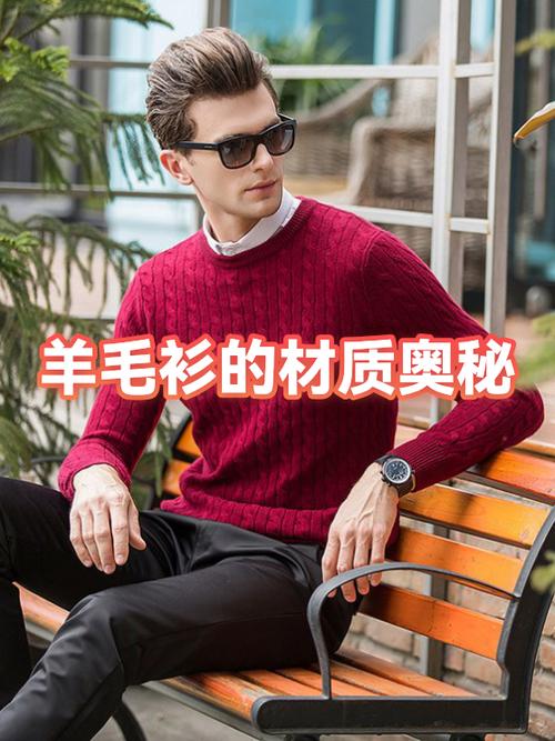 羊毛衣服贵还是羊绒衣服贵