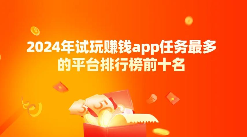 单多佣金高的平台有哪些