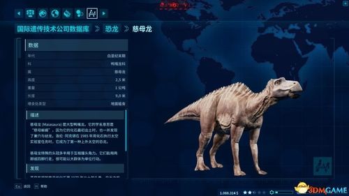 侏罗纪世界进化新手教程