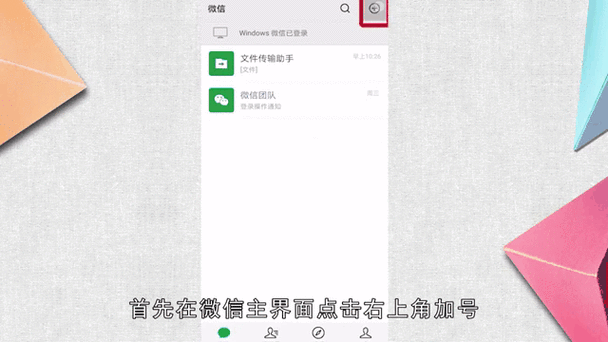 王者荣耀好友拉黑我怎么才能知道