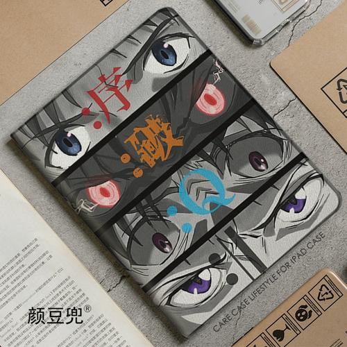 续破q