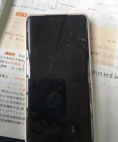 保修期内换屏要钱吗