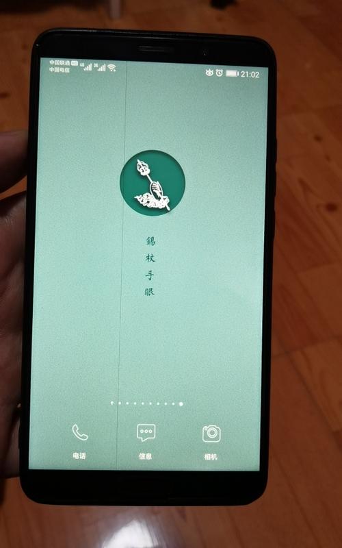 华为手机屏突然出现细竖线一直闪