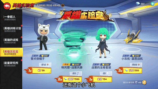 逃跑吧少年游戏下载并安装