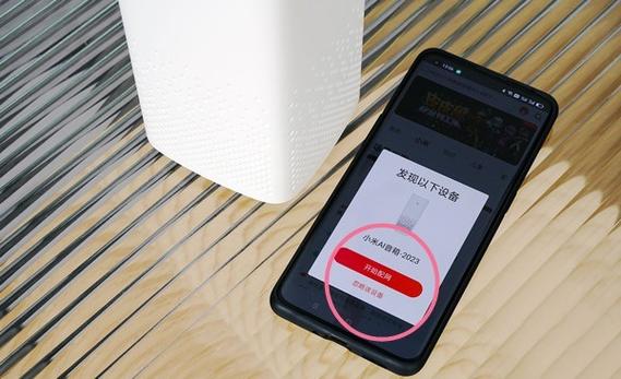小爱同学怎么连网络wifi无线网