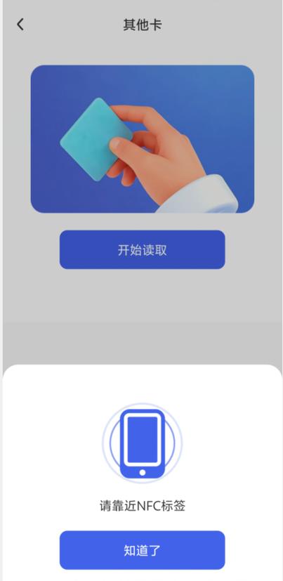 小米手机怎么切换手机卡1卡2