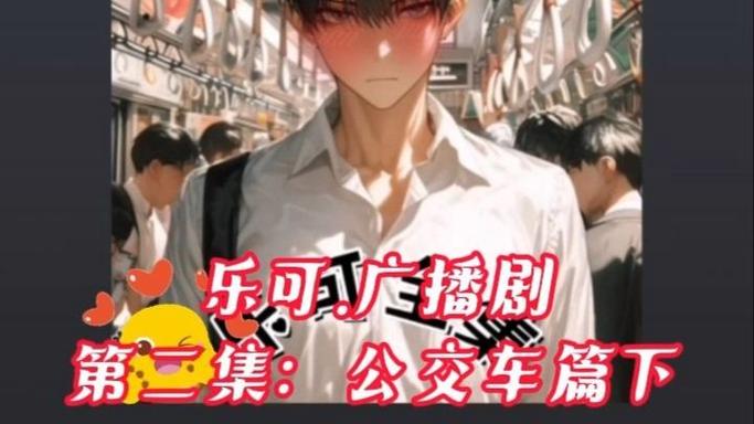 广播剧免费资源全集在线播放
