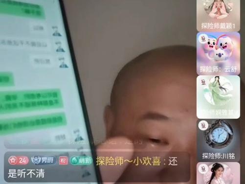 知遇live户外探险直播
