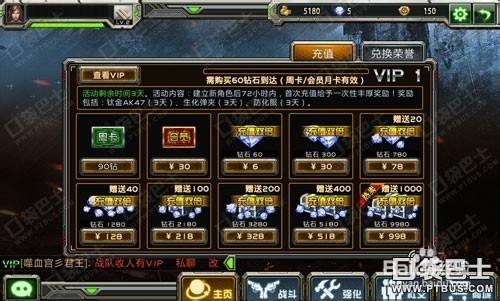 猫猫语音充值1块钱多少钻石