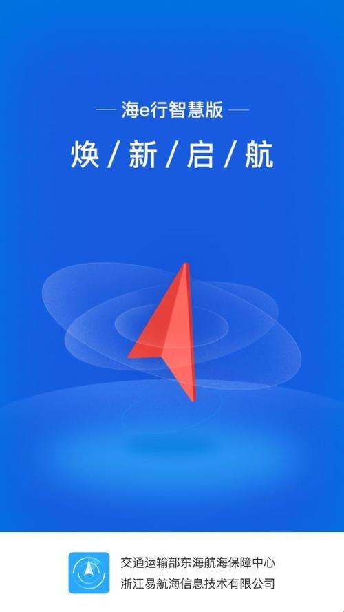 目前最好用的导航是哪一款软件