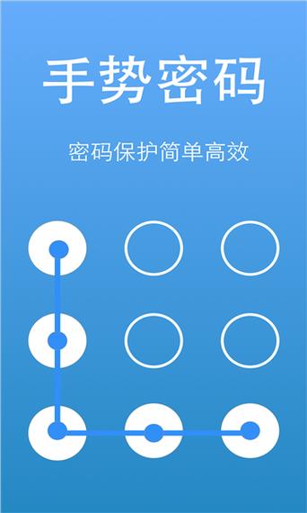 苹果手机密码输入次数过多停用了