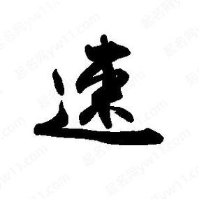 新宠网一件代发截图2