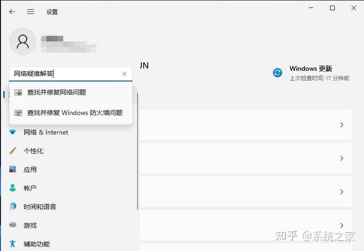 microsoft账户登不上去