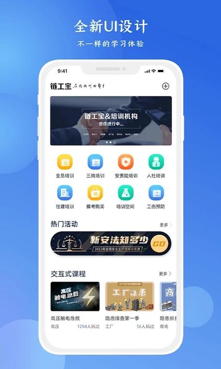 链工宝最新版官方介绍