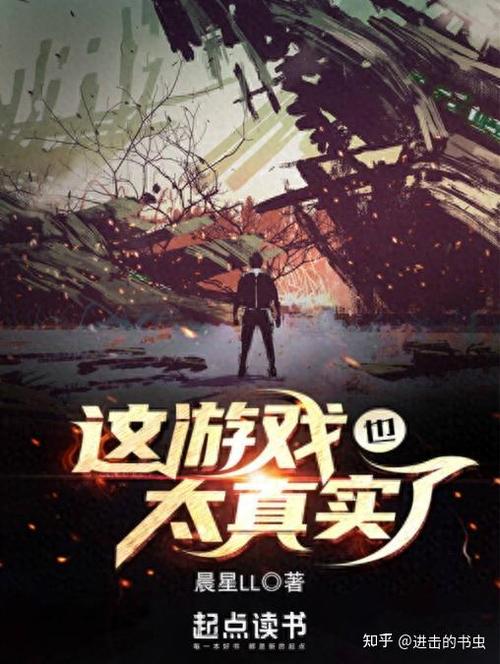 游西小说全集合集
