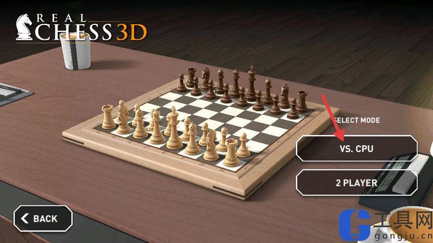 3d国际象棋游戏介绍