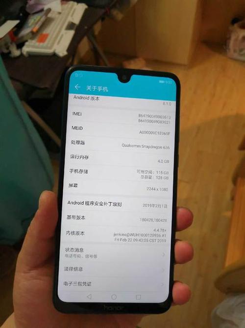 荣耀8x陀螺仪怎样打开截图3
