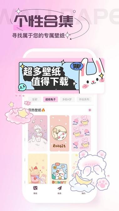 哪个软件有钱的贴纸截图2