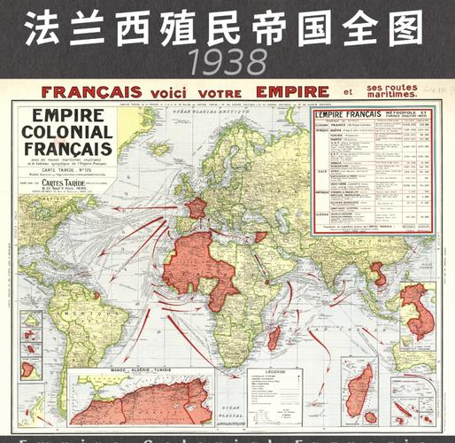 法国历代国王一览表图