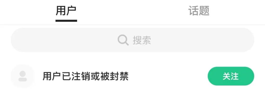 keep账号找不到了