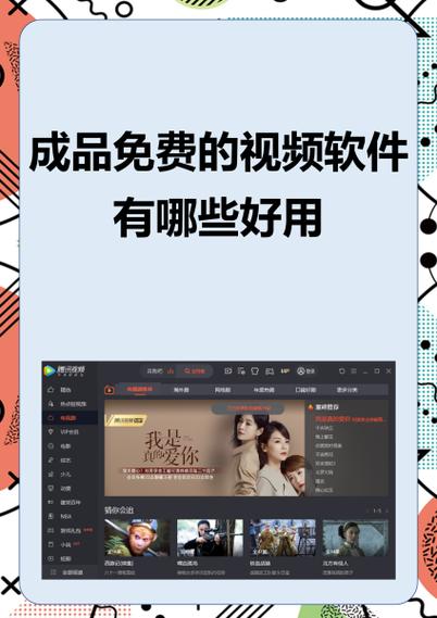 优酷免广告在哪里领取