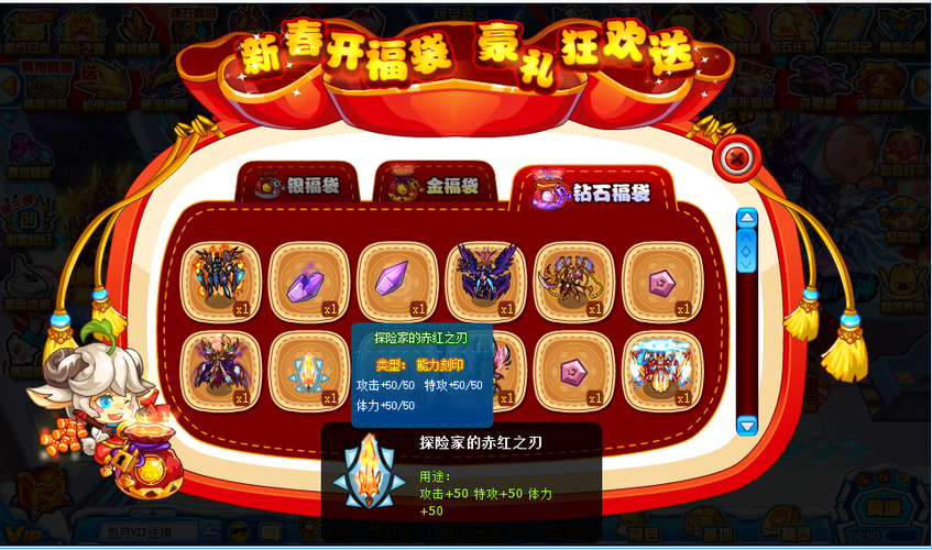 赛尔号体力刷什么精灵