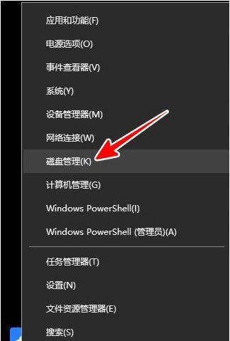 u盘启动盘还原普通u盘