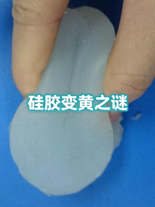 白色硅胶变黄还能用吗