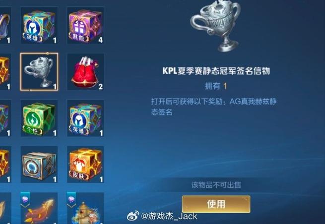 王者签名是指定皮肤吗