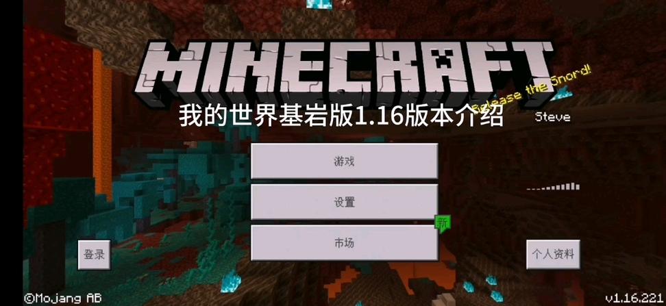 基岩版我的世界模组推荐