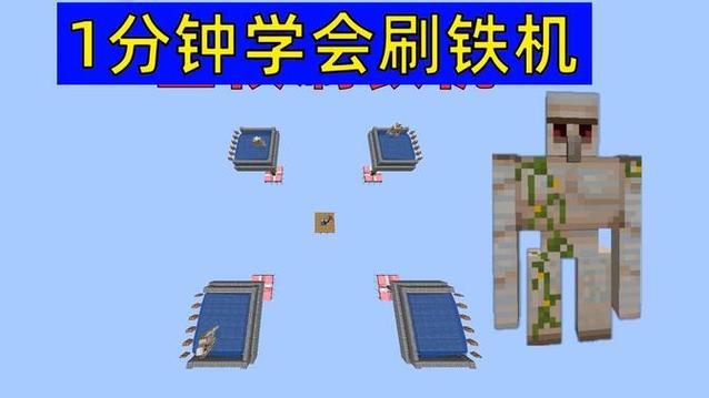 如何制作自动刷铁机