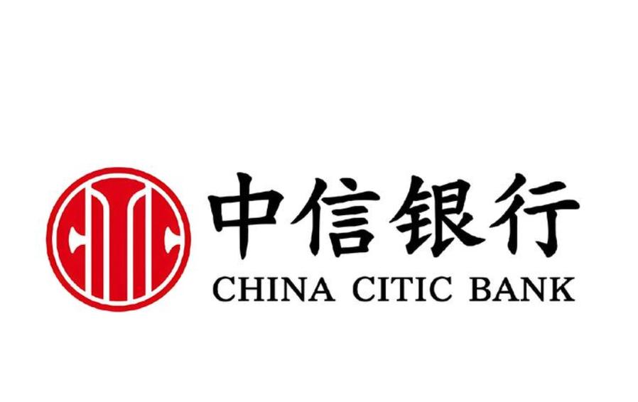 中信银行是什么性质的银行