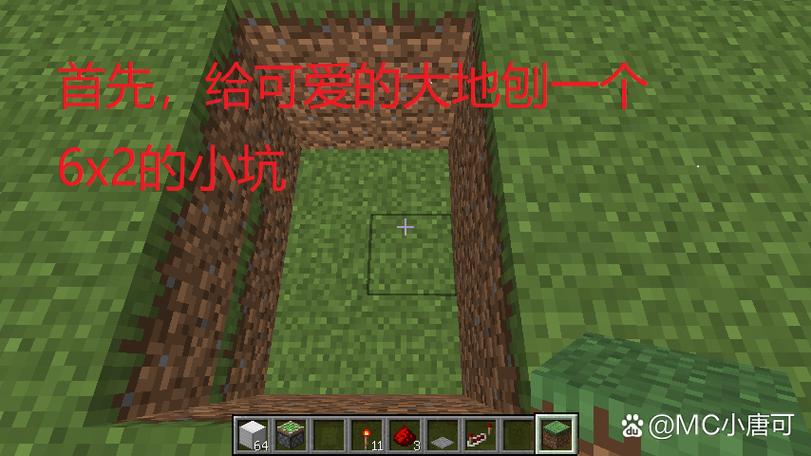 我的世界红石主要作用