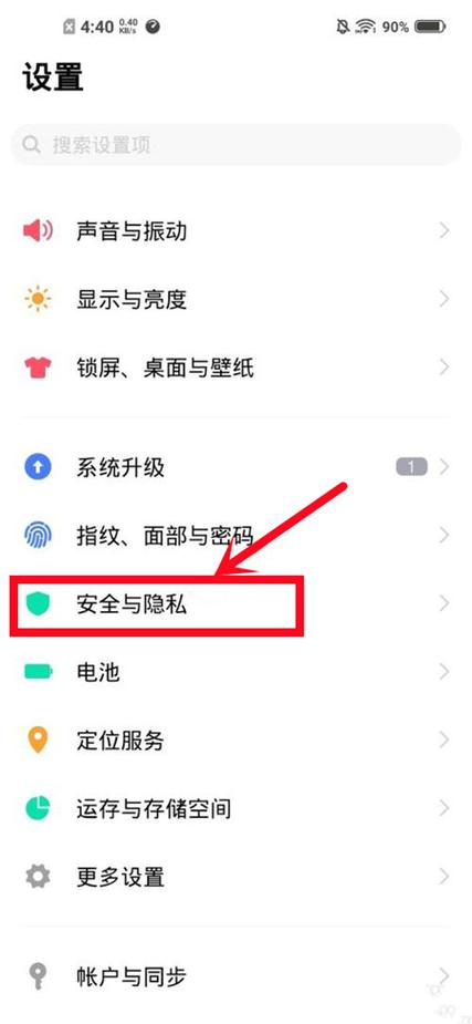 下载软件桌面不显示图标