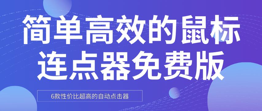点击任务平台 点击任务平台