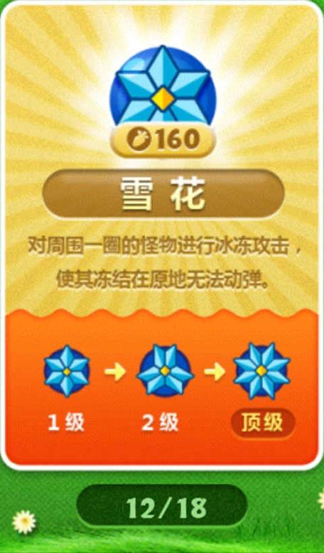 保卫萝卜所有炮塔介绍