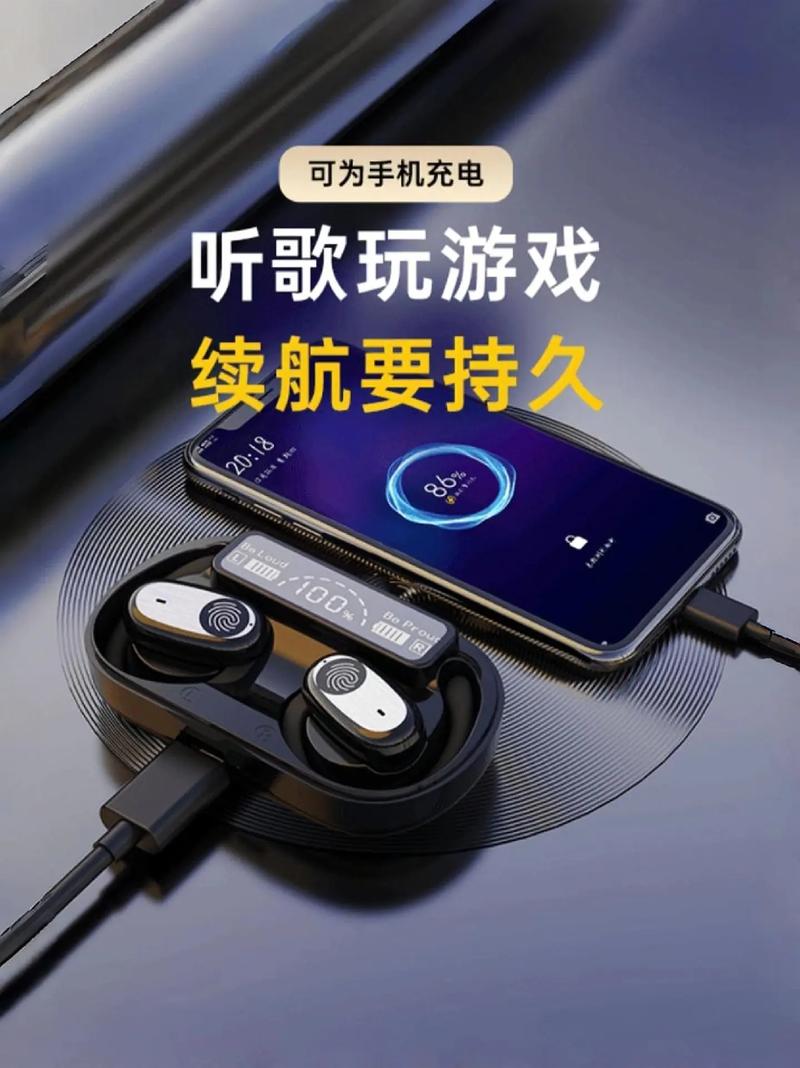 无线耳机一次电量能用多久