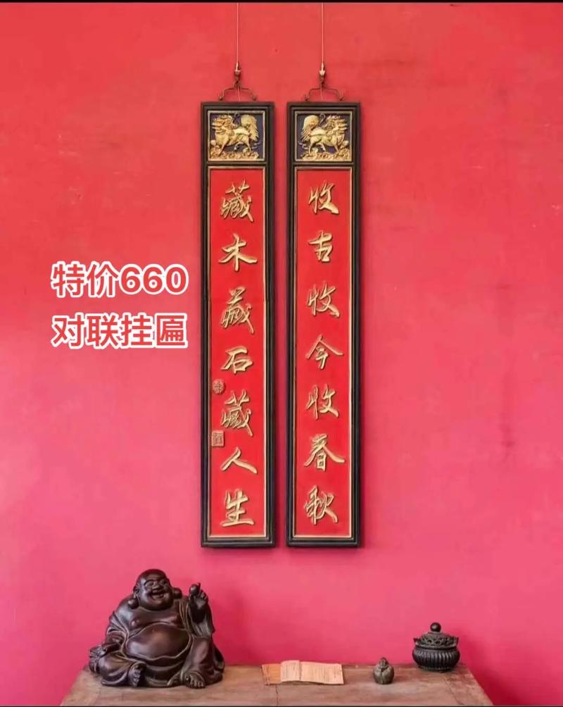 藏头姓名对联生成器