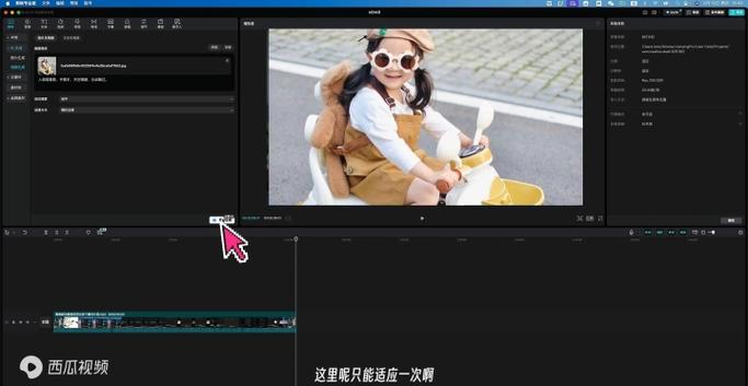 剪映一键生成图片
