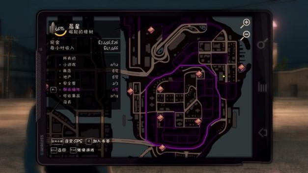 黑道圣徒3和4地图一样截图3