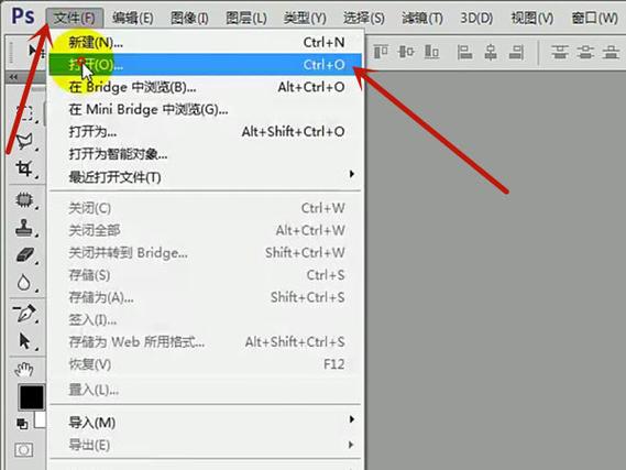 ps如何导入eps文件不删格化