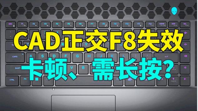 cad卡顿完美解决