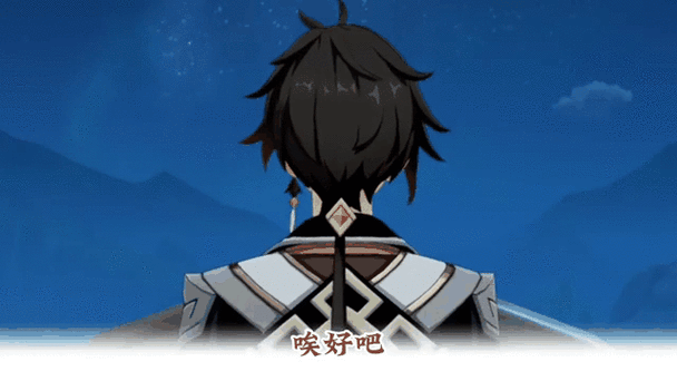 原神金手指
