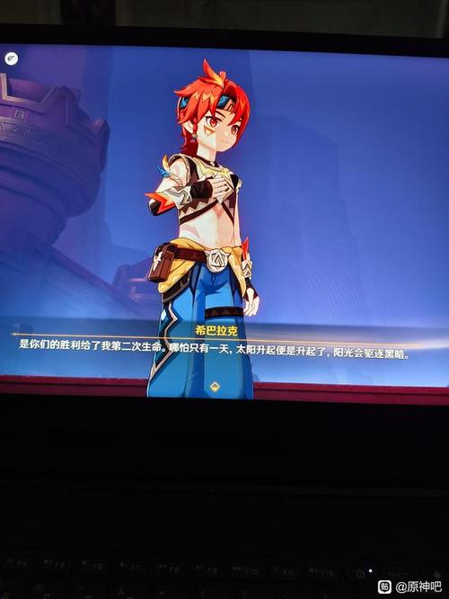 原神金手指截图2