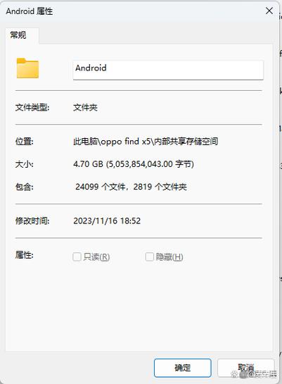 小米文件夹取消下拉私密文件