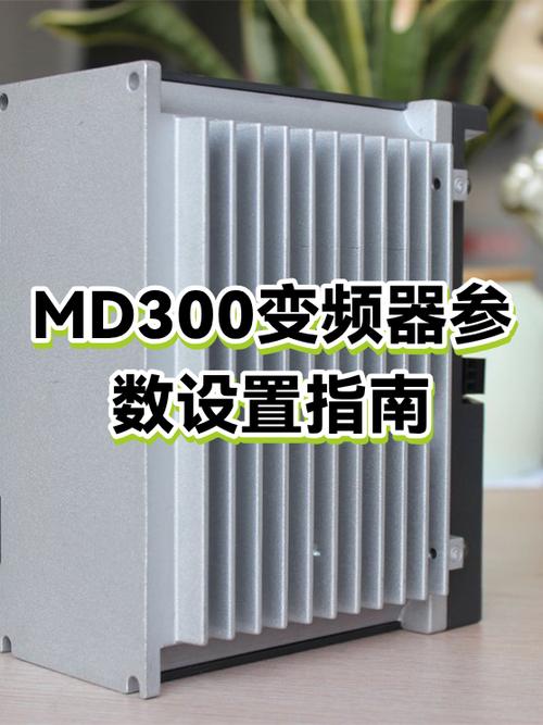 科沃变频器说明书