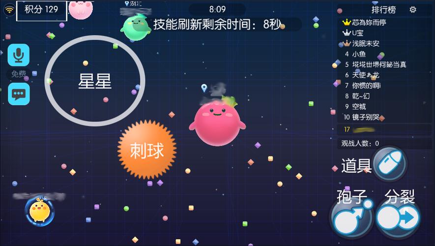 欢乐球吃球还能玩吗