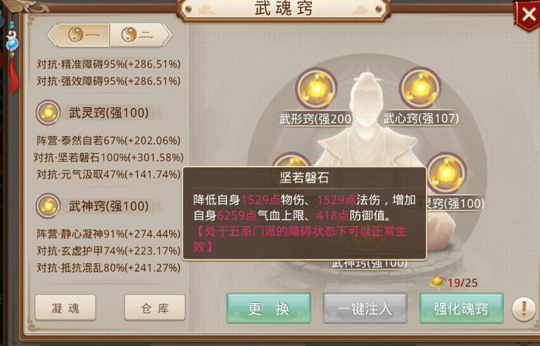 问道手游强帮之道有必要做吗