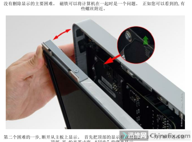 苹果一体机怎么拆底座视频